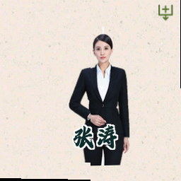 张涛